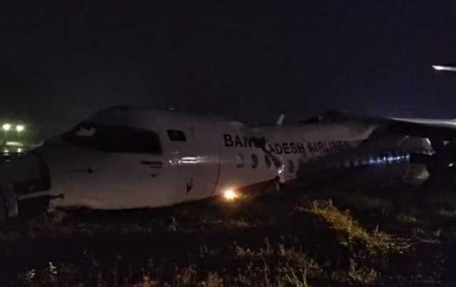 В аэропорту Мьянмы разбился пассажирский самолет