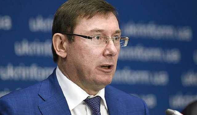 Луценко назвал безосновательными обвинения Ложкину, Гонтаревой и другим