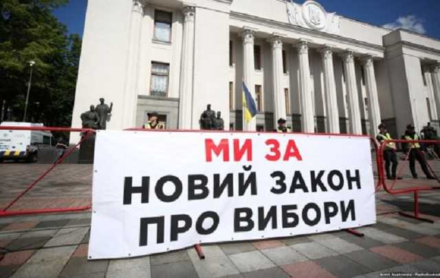 Президенту Зеленському потрібно подумати про новий виборчий закон, – нардеп