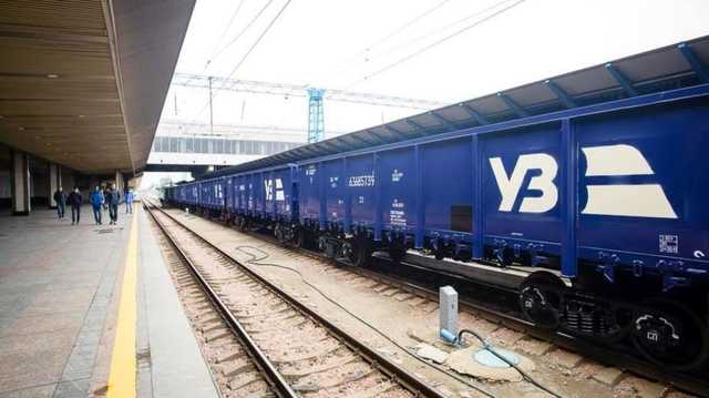 “Укрзализныця” вводит онлайн-продажу билетов в Польшу