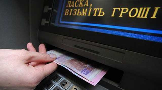 За неделю более тысячи жителей Донбасса восстановили право на украинские выплаты