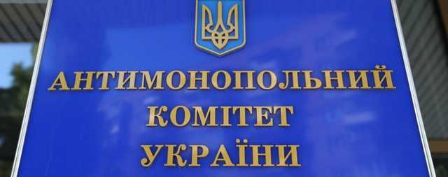 АМКУ оштрафовал ОККО, WOG и SOCAR