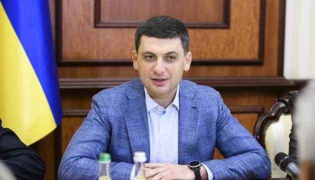 Гройсман хоче передати магістральні газопроводи “Нафтогазу”