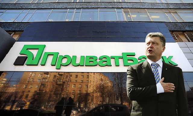 Решения судов по ренационализации ПриватБанка выгодны и Порошенко — советник Зеленского
