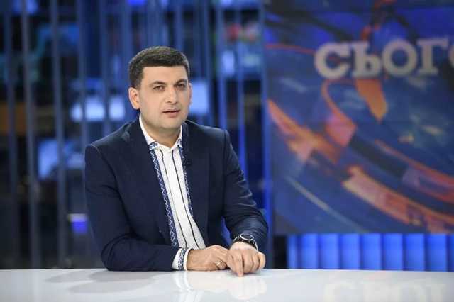 Гройсман: На монетизацию субсидий направили 5,7 млрд грн