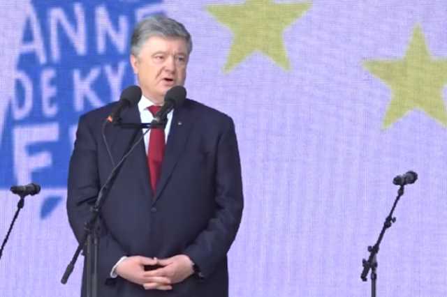 До 2023 года: Порошенко выступил с обращением к Зеленскому