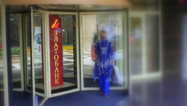 В Фонде заявили об угрозе убытков кредиторам Златобанка