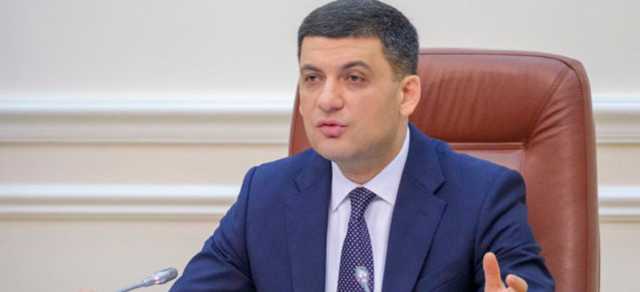 Гройсман заявил, что подает в отставку с поста премьера