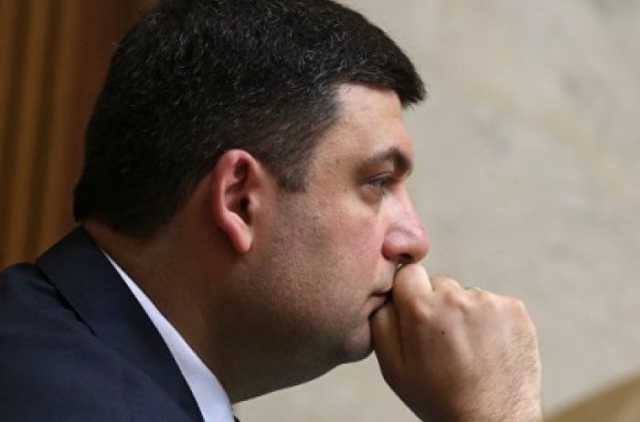 В отставку: Гройсман рассказал о «четырех подписях» и судьбе переговоров с МВФ