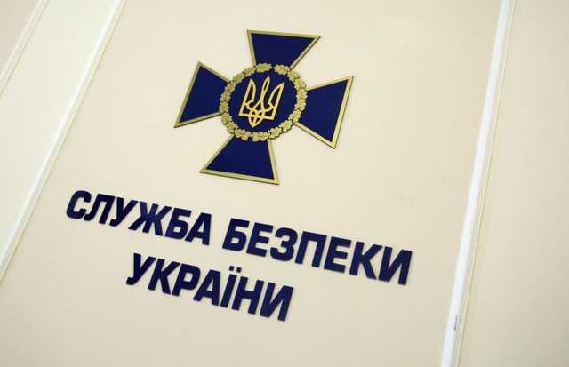 СБУ объявила в розыск начальника “Ужгородского турбогаза”