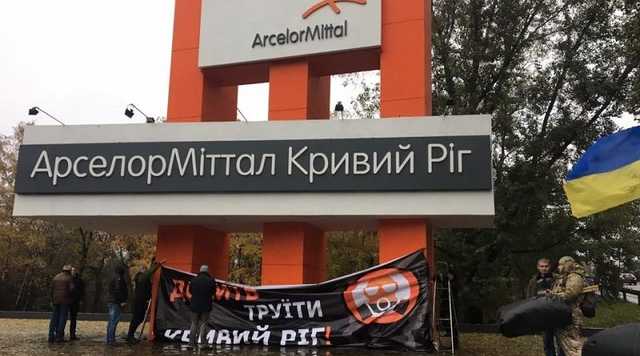 «АрселорМиттал Кривой Рог» должен государству 172 миллионов гривен налогов