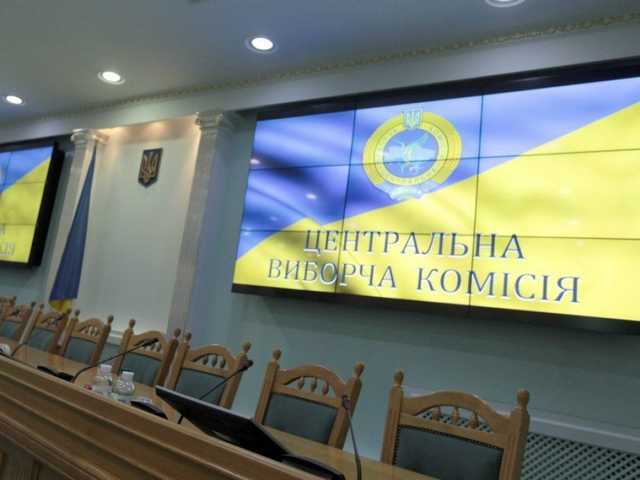 В ЦИК заявили о невозможности провести подготовку к выборам в Раду