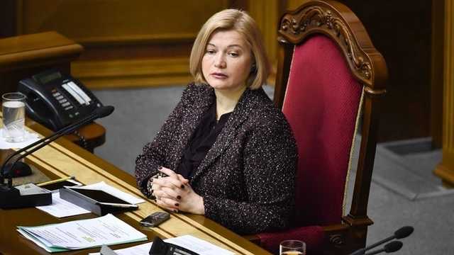 Стало известно, чем Порошенко отблагодарил Геращенко