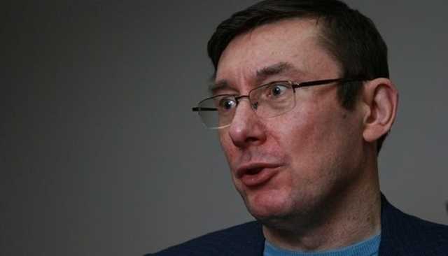 Луценко поразмышлял о главных источниках коррупции