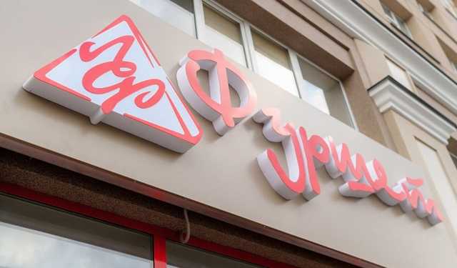 “Фуршет” закриє кожен п’ятий магазин