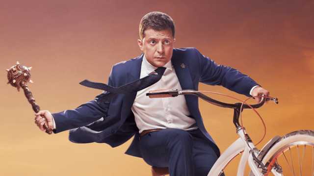 Партия “Слуга народа” обновила свой логотип