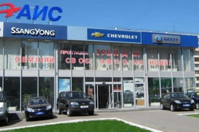 АИС борется с захватом активов группы Александром Ярославским - Заявление