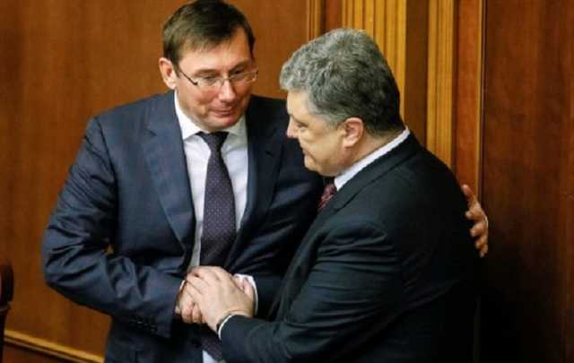 Зачем Луценко до последнего цепляется за кресло генпрокурора