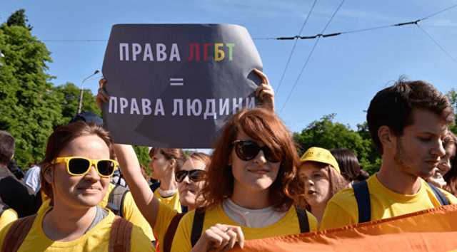 В Харькове пройдёт первый в истории города гей-парад