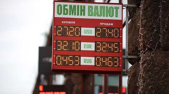 Эксперты прогнозируют продолжение падения гривны