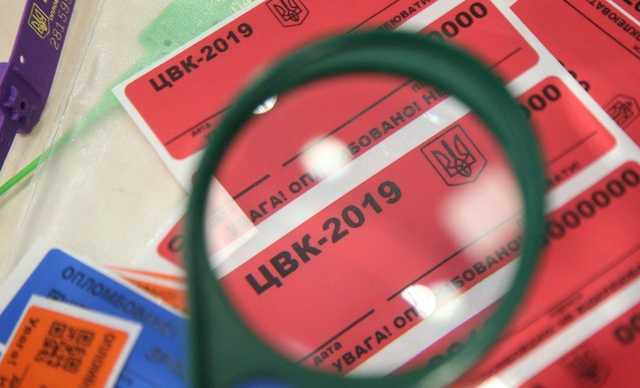 ЦИК зарегистрировала еще 11 кандидатов на выборах в Парламент