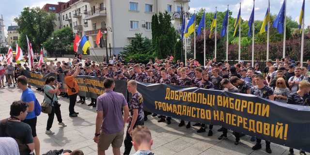 Націоналісти пікетують адміністрацію Зеленського