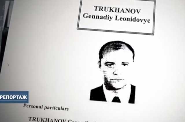 Как в Одессе работает преступная группировка по присвоению земли