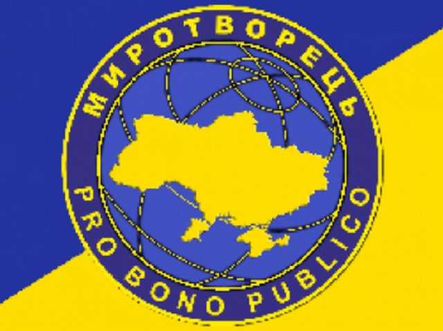 "Миротворец" закрывает один из своих сервисов для силовиков