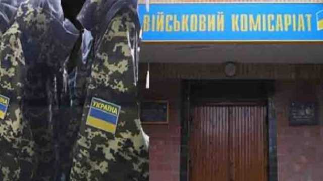 У проходной херсонского завода состоялась облава на призывников