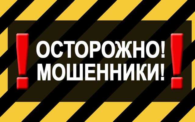 Опубликовано фото нового мошенничества при выдаче наличных из банкоматов