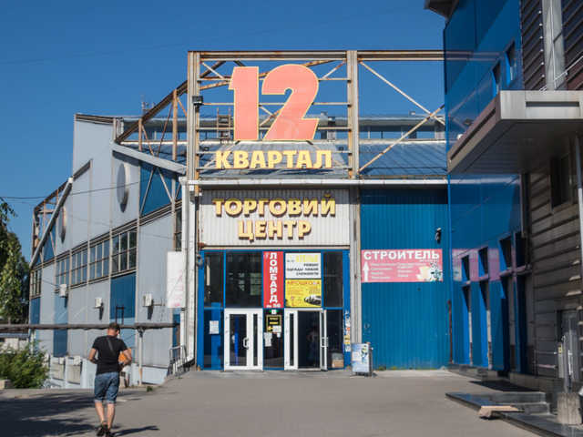 В Днепре на рынке умерла женщина-охранник