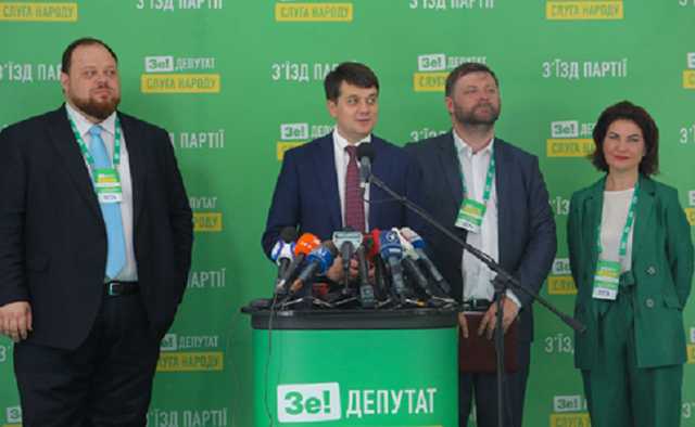 Планы "партии Зе": отмена неприкосновенности нардепов и конфискация имущества коррупционеров