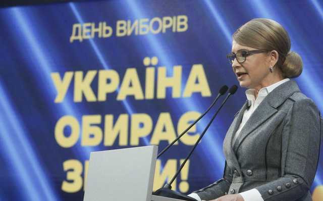 Тимошенко призвала партии Зеленского и Вакарчука объедениться с "Батькивщиной" на выборах