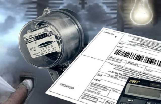 В Украине начинают начислять пеню за долги по коммуналке