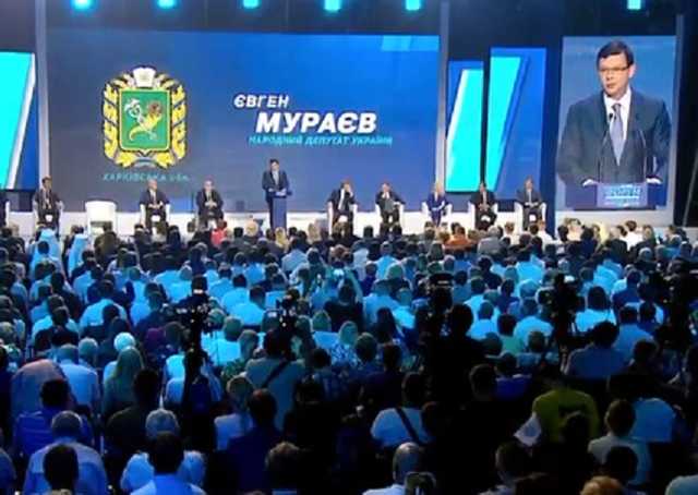 Ахметовскую часть «Оппоблока» возглавил Мураев