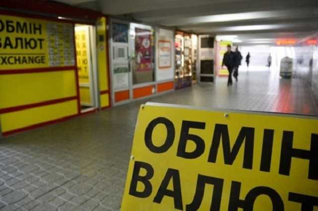 Просят подписать договор: в Украине появился новый вид мошенничества с псевдообменниками