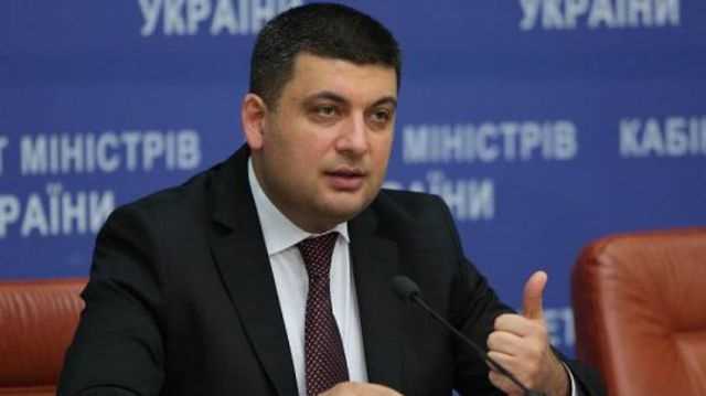 Гройсман заявив про призначення нових голів ОДА