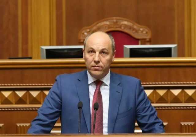 Парубий подписал закон о ВСК, регулирующий процедуру импичмента