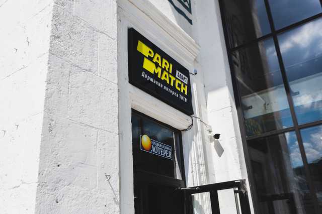 B отреставрированном Речном вокзале в Киеве открыли зал автоматов Pari Match