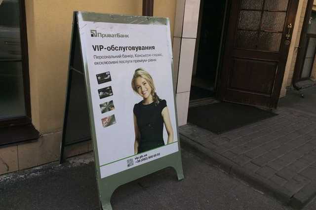 НБУ подал жалобы на судей по делу Приватбанка