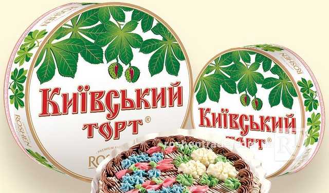          Roshen