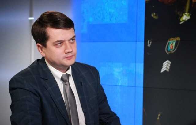Разумков: "Слуга народа" против федерализации Украины