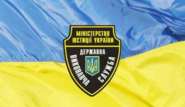 Госисполнителя подозревают в фиктивной продаже арестованной квартиры в Харькове