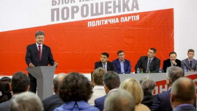 «Почему все убегают?»: ряды партии БПП покинул еще один народный депутат