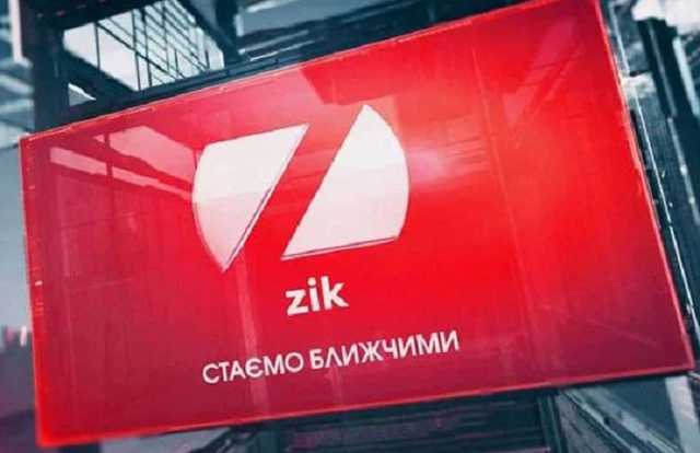 В ZIK назначили топ-менеджеров: кто они