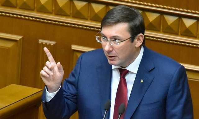 ВСП обнаружил дисциплинарный проступок в действиях Луценко, но закрыла дело