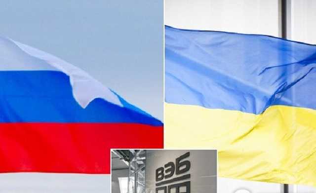 Россия подала в Стокгольмский арбитраж новый иск против Украины