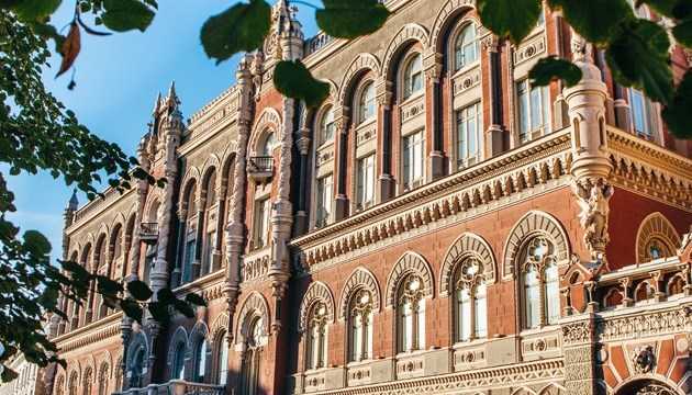 НБУ купил на рынке $40,5 млн