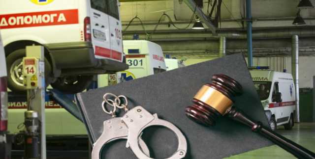 Руководство КО “Киевмедспецтранс” обвиняют в “отмыве” через фиктивные фирмы около 57 млн гривен