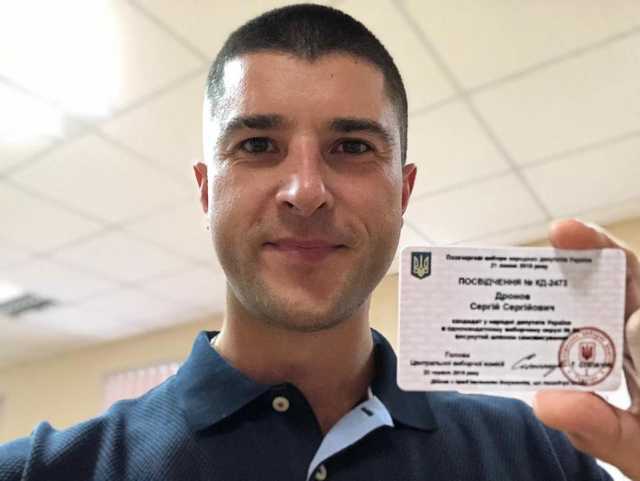 Брат главы правления ПАО «Киевоблгаз», Дронов Сергей Сергеевич идёт в депутаты ВР
